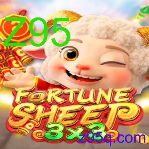 FortuneSheep
